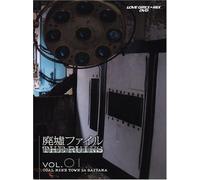 LOVE GIRLS MIX/THE RUINS ”pšÐƒtƒ@ƒCƒ‹ Vol.1 [DVD]
