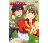 Love Hina: 5 - Summer By The Sea [DVD]