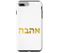 Love in Hebrew Ahava Israeli Hebrew's Pride Jewish Case for iPhone 7 Plus/8 Plus