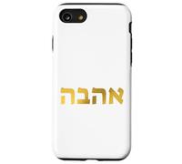 Love in Hebrew Ahava Israeli Hebrew's Pride Jewish Case for iPhone SE (2020) / 7/8