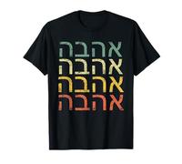 LOVE IN HEBREW CHARACTERS, HEBREW SYMBOLS, HEBREW IDIOM T-Shirt