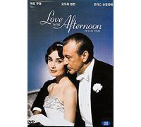 Love In The Afternoon, 1957, NTSC (Region 1,2,3,4,5,6 Compatible)