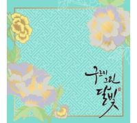 LOVE IN THE MOONLIGHT O.S.T. - Love in the Moonlight: Kbs Drama