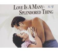 Love Is A Many-Splendored Thing [1955] All Region
