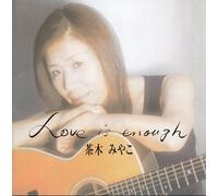 Love is enough