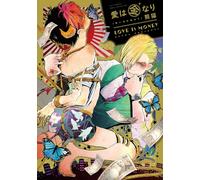 Love is Money Vol. 1