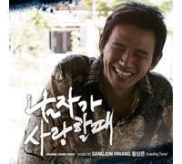 Love Is The Answer (2CD Deluxe Edition)