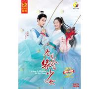 Love Is Written in the Stars 看见缘分的少女 - Chinese Tv Series w/ English Subtitle, All Region