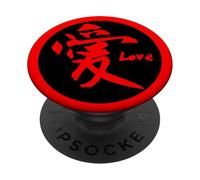 Love Kanji Symbol Asian Calligraphy Art Chinese Character PopSockets Adhesive PopGrip