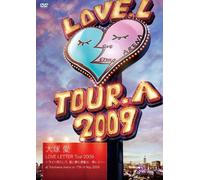 大塚愛 LOVE LETTER Tour 2009~ライト照らして、愛と夢と感動と…笑いと!~at Yokohama Arena on 17th of May 2009 [DVD]