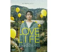 LOVE LIFE [DVD]