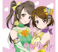 (LOVE LIVE) DUO SINGLE 3