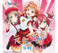 Love Live! - Love Live!Sunshine!! New Single [Japan CD] LACM-14481