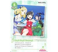 Love Live! SIC-LL14-063 Hop? Stop? Nonstop! (M Music) School Idol Collection Vol. 14