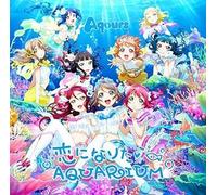 "Love Live! Sunshine!!" 2nd Single: Koi ni Naritai Aquarium