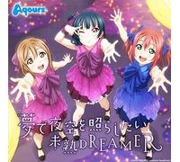 Love Live! Sunshine!! Single