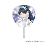 Love Live! Super Star!! Big Uchiwa/Ren Hazuki