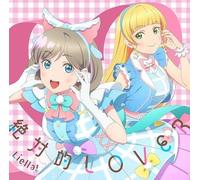 Love Live Superstar Liella "Zettaiteki LOVER/Dazzling" (EP-6 ver.) CD Japan