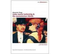 Love Makes You Perceptive / The Siamese Hands - 2-DVD Set ( Liebe macht hellsichtig / Die siamesischen Hände )