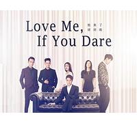 Love Me, If You Dare EP21