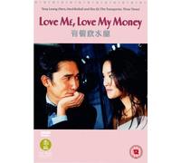 Love Me, Love My Money [2001] [DVD] by Tony Leung