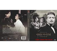 Love Me Once Again (1968) English Subtitle BEST KOREAN FILM / NEW Blu-ray NTSC, All Region (Registered Airmail) only STARVISION