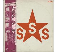 Love Missile F1-11 - Sigue Sigue Sputnik 7" 45