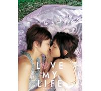 LOVE MY LIFE ƒ‰ƒu ƒ}ƒC ƒ‰ƒCƒt [DVD]