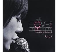 LOVE;needing to be loved