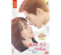 Love O2O 微微一笑很倾城 (1-30 End), Chinese TV Series All Region DVD
