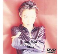 Love of My Life Films [DVD]