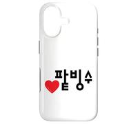 Love Pat Bingsu Korean Food Funny Hangul Word Case for iPhone 17