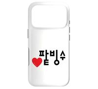 Love Pat Bingsu Korean Food Funny Hangul Word Case for iPhone 17 Pro