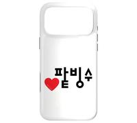 Love Pat Bingsu Korean Food Funny Hangul Word Case for iPhone 17 Pro Max