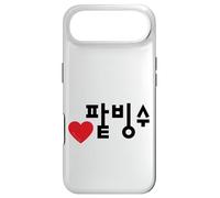Love Pat Bingsu Korean Food Funny Hangul Word Case for iPhone Air