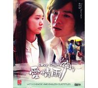 Love Rain (Korean Drama)5DVD, 20 episodes, NTSC All region