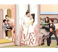Love Script