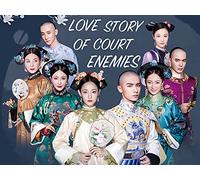Love Story of Court Enemies - 那江烟花那江雨 - 18