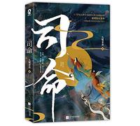 Love Story of the Dragon And the Fairy (Chinese Edition)