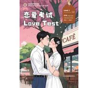 Love Test: Chinese Graded Readers with Audio Level 1, Simplified Chinese, NEW HSK Standard (Chinese Graded Readers with Audio (NEW HSK Standard))