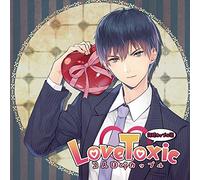 Love Toxic 2人はバカップル 新婚カップル編