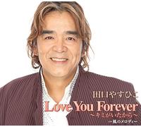 LOVE YOU FOREVER KIMI GA ITAKARA