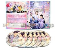 LOVE YOU SEVEN TIMES - COMPLETE CHINESE TV SERIES DVD BOX SET ( MANDARIN DUB WITH ENGLISH SUBS ) SHIP FROM UK