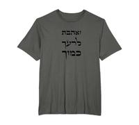 Love Your Neighbor as Yourself Hebrew Bible Verse Religious T-Shirt
