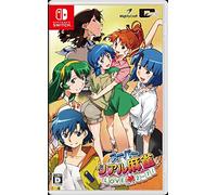 スーパーリアル麻雀 LOVE2~7!(らぶに~な) 【先着予約特典】オリジナルクリアファイル 付 - Switch