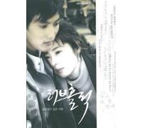 Loveholic Korean Drama Dvd Korean Version English sub Ntsc All Region