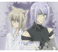 Loveless Character Vol. 5