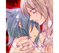 Loveless-Comic Zero-Sum - Vol. 3-Loveless-Comic Zero-Sum