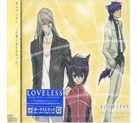 Loveless Vol. 4