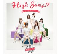 Lovely Doll - High Jump (Type A) (CD+DVD) [Japan CD] CRCP-10311